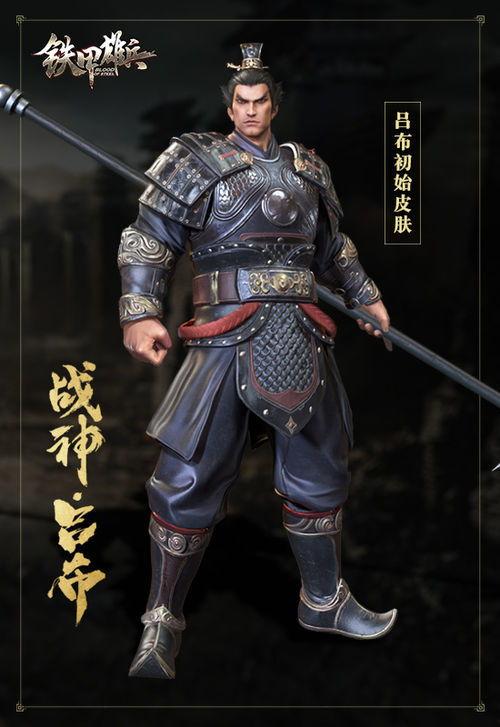 铁甲雄兵最新新武将爆料,神秘英雄强势登场，战力再升级！