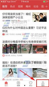 深圳最新今日头条爆料,今日头条揭秘重大事件，详情即将揭晓