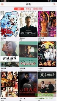 宝库最新爆料视频大全下载,揭秘幕后真相，带你领略精彩瞬间